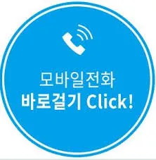 강릉노래방 전화바로걸기